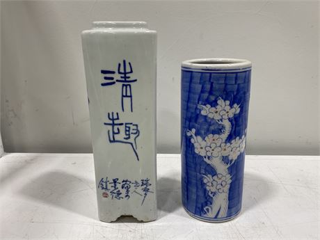 2 BLUE & WHITE CHINESE VASES (12.5” tall)