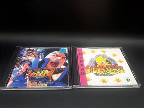 JAPANESE CD GAMES - VERY GOOD CONDITION