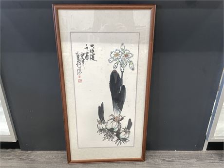 SIGNED VINTAGE CHINESE WATERCOLOUR 19”x36”