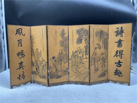 MINIATURE 6 PANNEL CHINESE ROOM SCREEN (24”x11”)