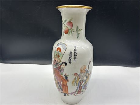 HAND PAINTED CHINESE VASE 1FT