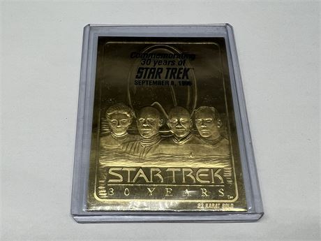STAR TREK 30 YEAR COMMEMORATIVE GOLD CARD