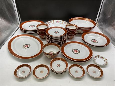 ASSORTED CHINESE BOWLS & PLATES (47PC)