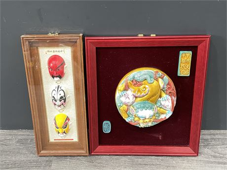 2 FRAMED CHINESE ART PIECES - LARGER ONE IS 12”x12”