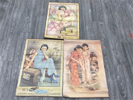 3 LARGE VINTAGE CHINESE CIGARETTE ADVERTISING POSTERS (20”X30”)