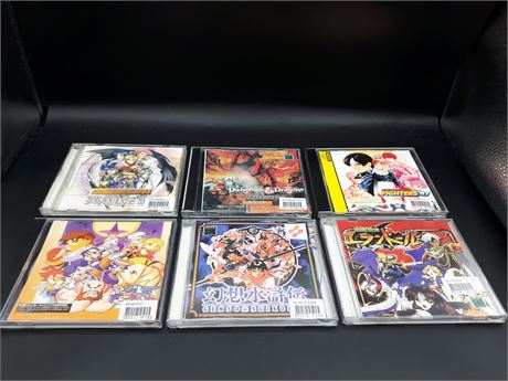 COLLECTION OF JAPANESE GAMES