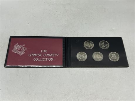 CHINESE DYNASTY COIN COLLECTION