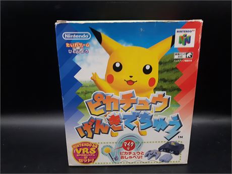 JAPANESE HEY YOU PIKACHU - VERY GOOD CONDITION