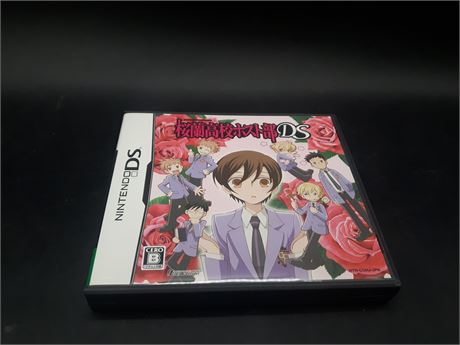 JAPANESE DS GAME - CIB - VERY GOOD CONDITION