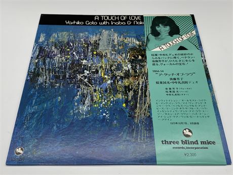 YOSHIKO GOTO WITH INABA & NAKAMURE DUO - A TOUCH OF LOVE - NEAR MINT (NM)