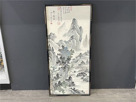 VINTAGE SIGNED CHINESE WATERCOLOUR 15”x33”