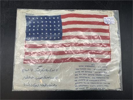 BLOOD CHIT FROM WW2 - US JACKET FLAG FOR DOWNED PILOTS