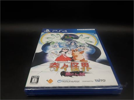 SEALED - POCKY & ROCKY (JAPAN - PLAYS IN ENGLISH) - PS4