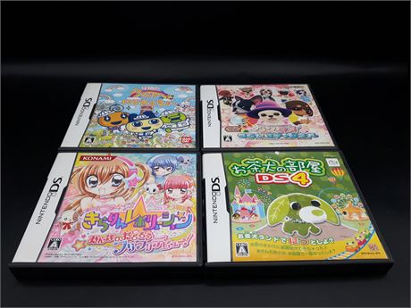 COLLECTION OF JAPANESE DS GAMES