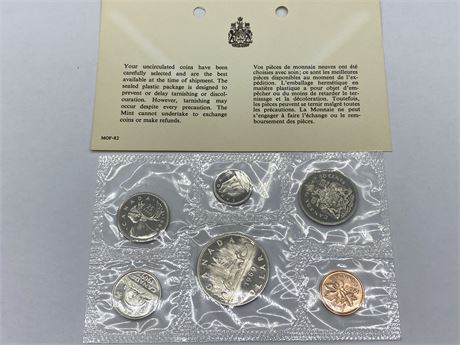 1969 ROYAL CANADIAN UNCIRCULATED COIN SET