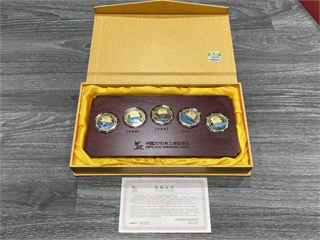 2010 WORLD EXPO SHANGHAI CHINA COIN COLLECTION