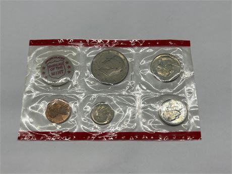 1971 AMERICAN UNCIRCULATED COIN SET