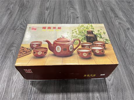 VINTAGE TATUNG TEA SET IN BOX