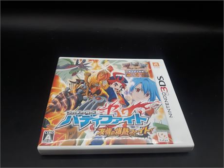 JAPANESE 3DS GAME - VERY GOOD CONDITION