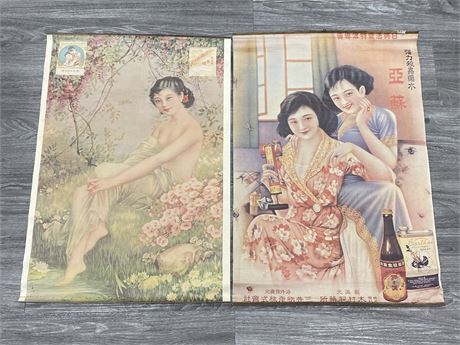 (2) 1930’s CHINESE ADVERTISING POSTERS (20”X29”)