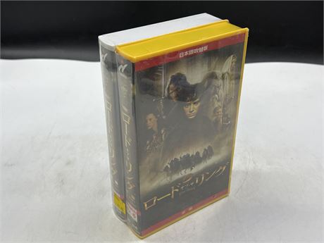 SEALED JAPANESE LORD OF THE RINGS FELLOWSHIP OF THE RING VHS SET