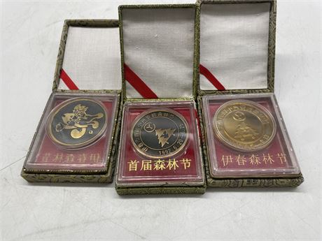 LOT OF 3 CHINESE COPPER COMMEMORATIVE COINS