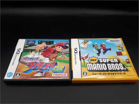 COLLECTION OF JAPANESE DS GAMES - VERY GOOD CONDITION