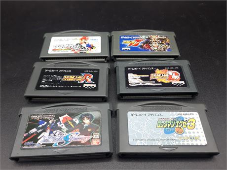 COLLECTION OF JAPANESE GAMEBOY ADVANCE GAMES