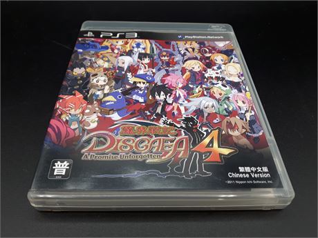 DISGAEA 4 (JAPANESE) PS3 - EXCELLENT CONDITION