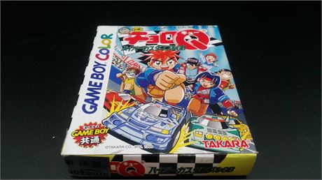 JAPANESE - GAMEBOY COLOR GAME