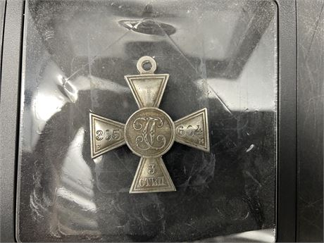 WAR MEDAL (UNAUTHENTICATED)