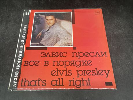 ELVIS - ‘THATS ALRIGHT’ RARE RUSSIAN PRESSING - GOOD CONDITION