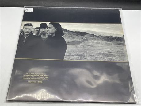 U2 RARE GREECE PRESSING - THE JOSHUA THREE - NEAR MINT (NM)