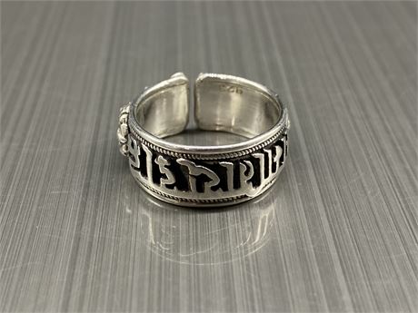 925 STERLING SILVER EGYPTIAN RING BAND