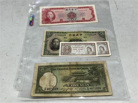 1936 CHINESE BANK NOTES