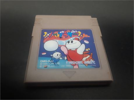 SNOW BROTHERS JR. (JAPAN) - EXCELLENT CONDITION - GAMEBOY