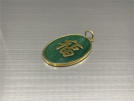 VINTAGE GOLD/CHINESE JADE OVAL PENDANT