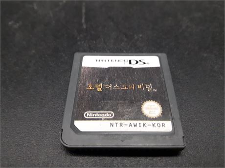 JAPANESE DS GAME - VERY GOOD CONDITION