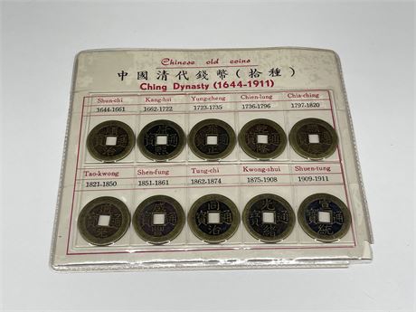 10 ANTIQUE CHINESE COINS IN CASE