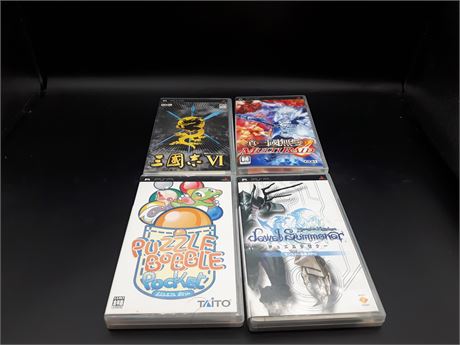COLLECTION OF JAPANESE PSP GAMES - VERY GOOD CONDITION