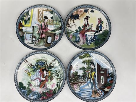 4 IMPERIAL JINGDEZHEN PORCELAIN BEAUTIES OF THE RED MANSION PLATES