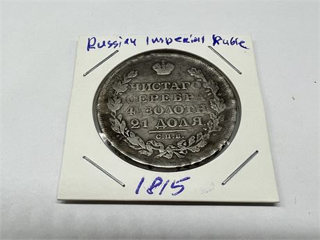 1815 RUSSIAN IMPERIAL RUBLE