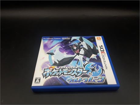 RARE - JAPANESE POKEMON ULTRA MOON - EXCELENT CONDITION - 3DS