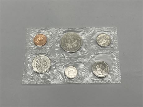 1971 UNCIRCULATED CANADIAN COIN SET