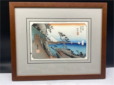 UTAGAWA HIROSHAGE FRAMED LITHOGRAPH (16”x12”)