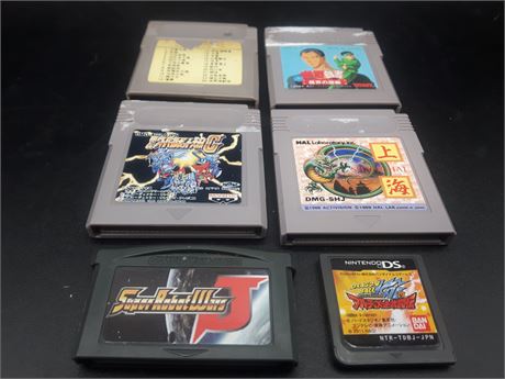 COLLECTION OF JAPANESE GAMEBOY / DS GAMES