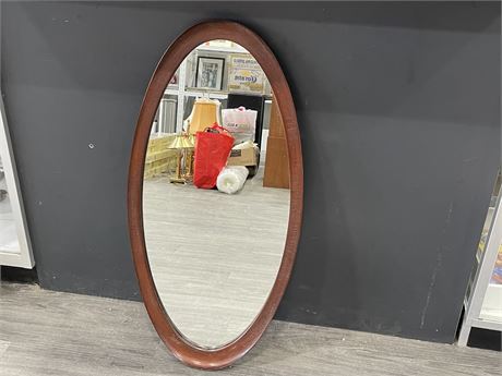 VINTAGE AIRLIGHT WALL MIRROR (17”x35”)