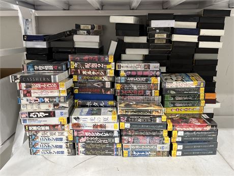 LARGE COLLECTION OF JAPANESE VHS TAPES