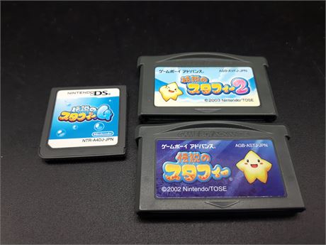 COLLECTION OF JAPANESE GAMEBOY & DS GAMES - VERY GOOD CONDITION