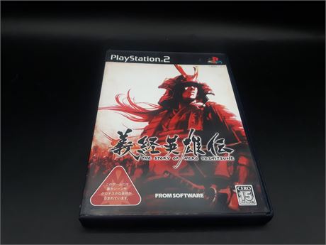 JAPANESE PS2 GAME - VERY GOOD CONDITION